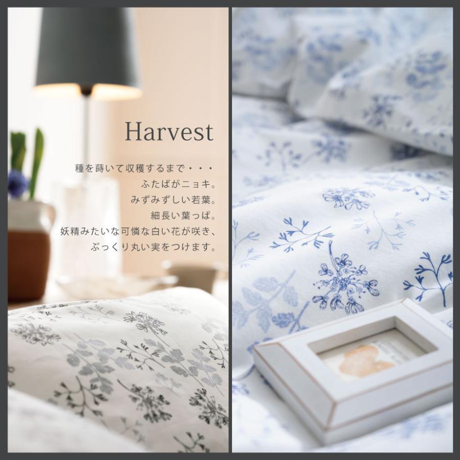 じぶんまくら 枕カバー ピローケース M 43×63cm 封筒式 綿100% Harvest