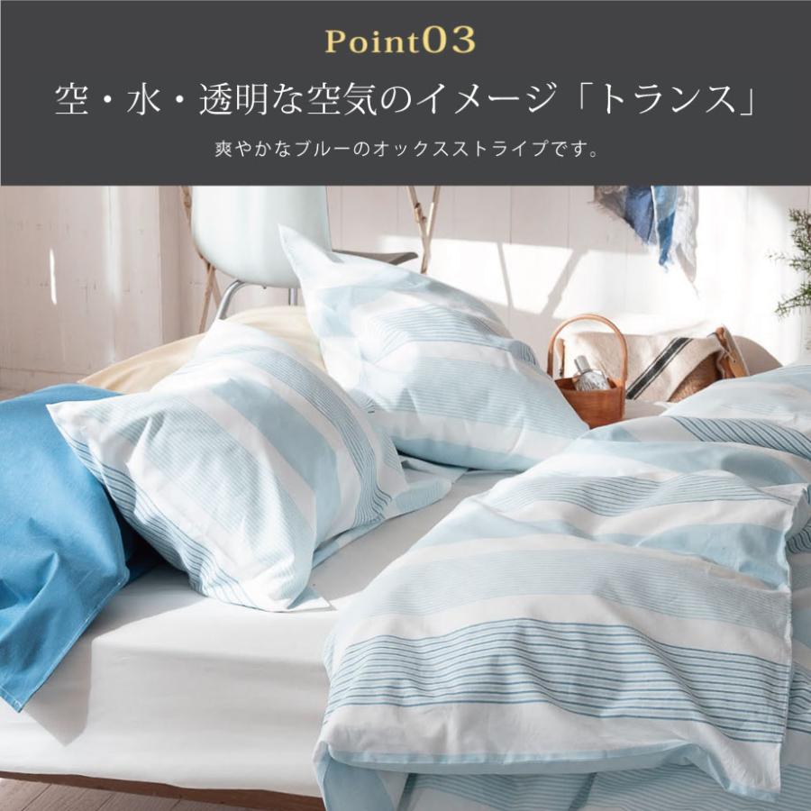 【新品未開封】 BLEACH 藍染惣右介 ピローケース 枕カバー WEBくじ BLEACH 藍染惣右介 ピローケース 枕カバー WEBくじ