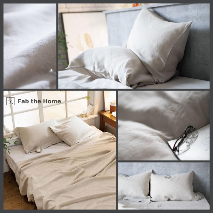 じぶんまくら 枕カバー ピローケース 43×63cm 麻 リネン Fab the Home