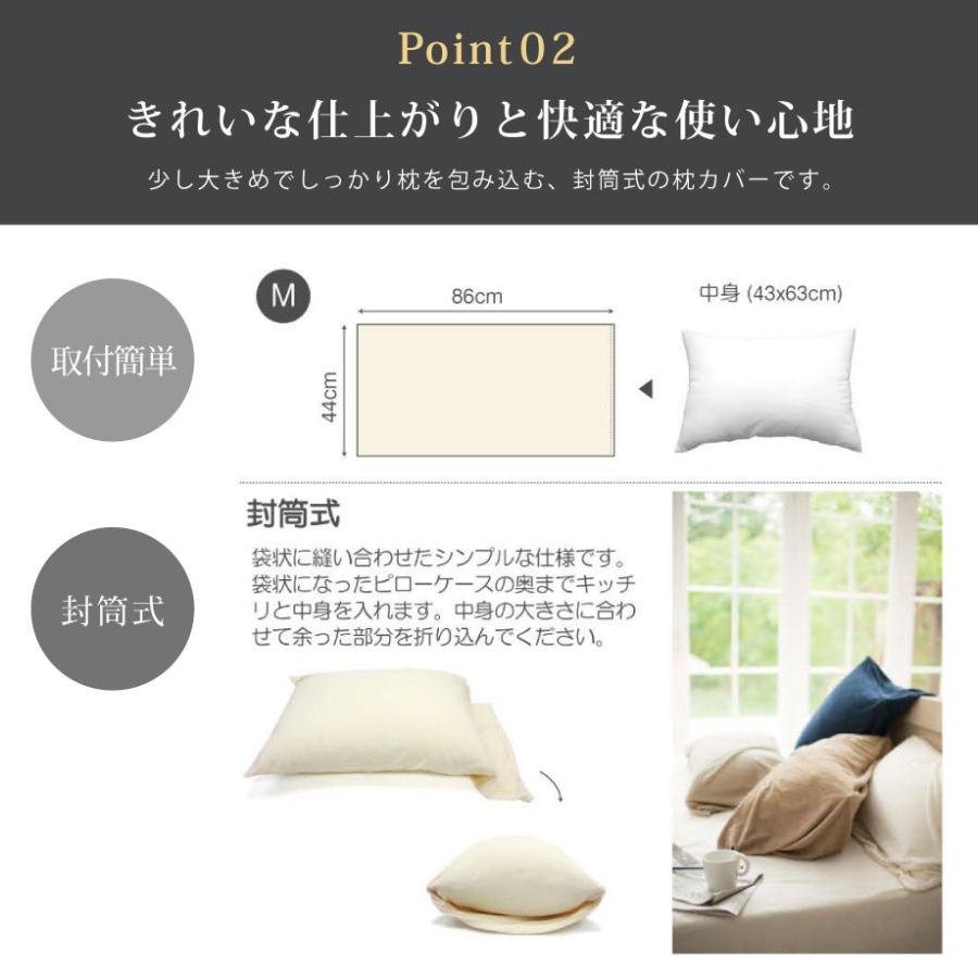 じぶんまくら 枕カバー ピローケース 43×63cm 綿 パイル Fab the Home