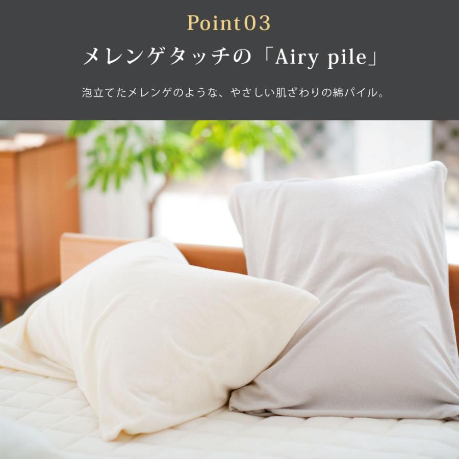 じぶんまくら 枕カバー ピローケース 50×70cm 綿 パイル Fab the Home