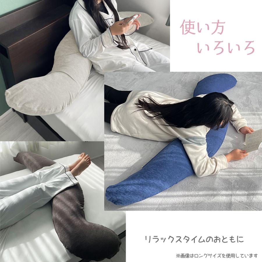 じぶんまくら 抱き枕 抱きまくら レギュラーサイズ 抗菌 防臭 じぶんまくら 抱き枕 抱きまくら レギュラーサイズ 抗菌 防臭