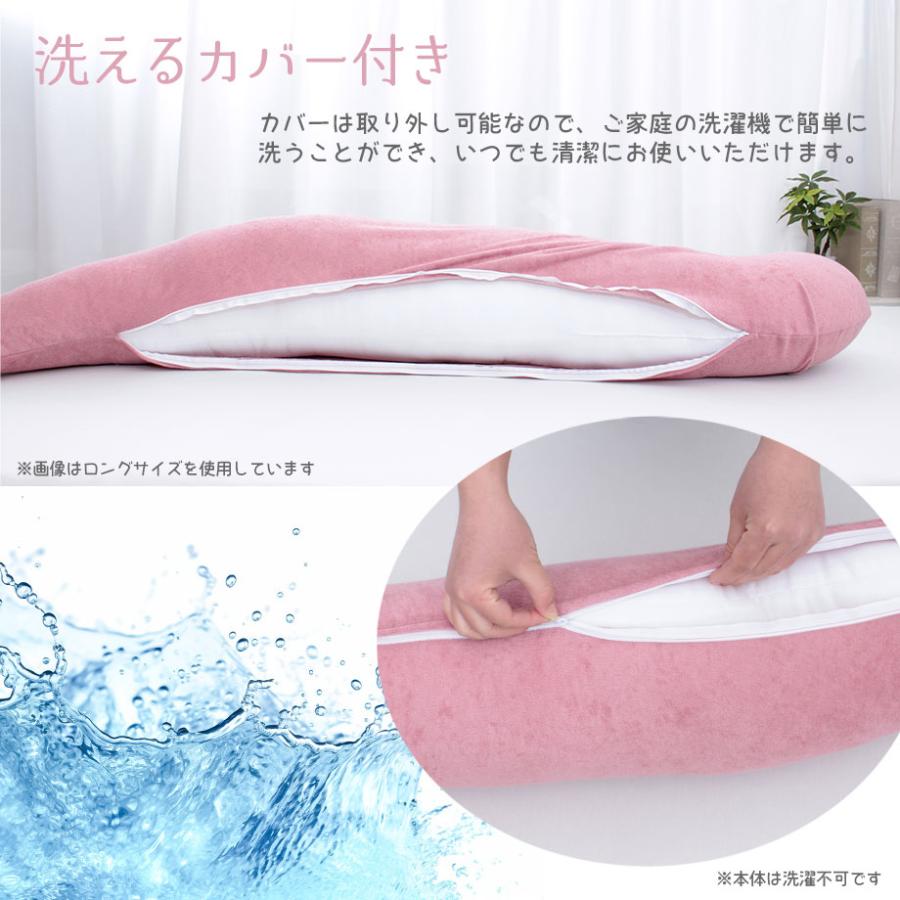 じぶんまくら 抱き枕 抱きまくら レギュラーサイズ カバー付き 横向き