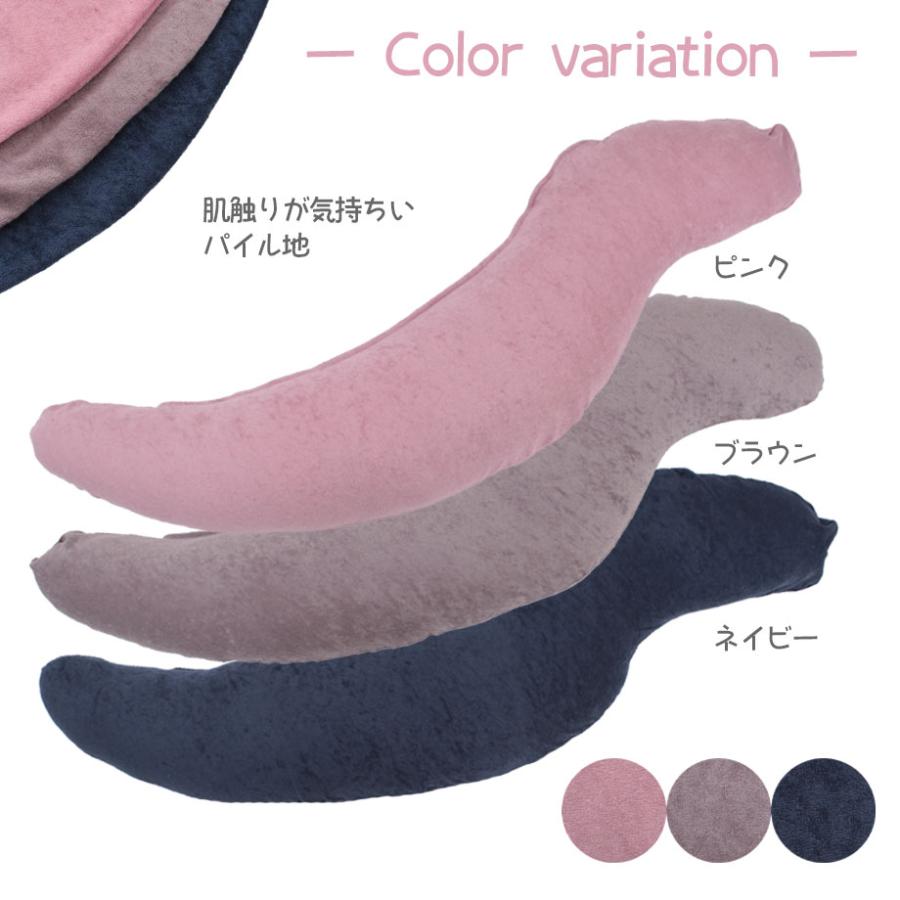 じぶんまくら 抱き枕 抱きまくら レギュラーサイズ カバー付き 横向き