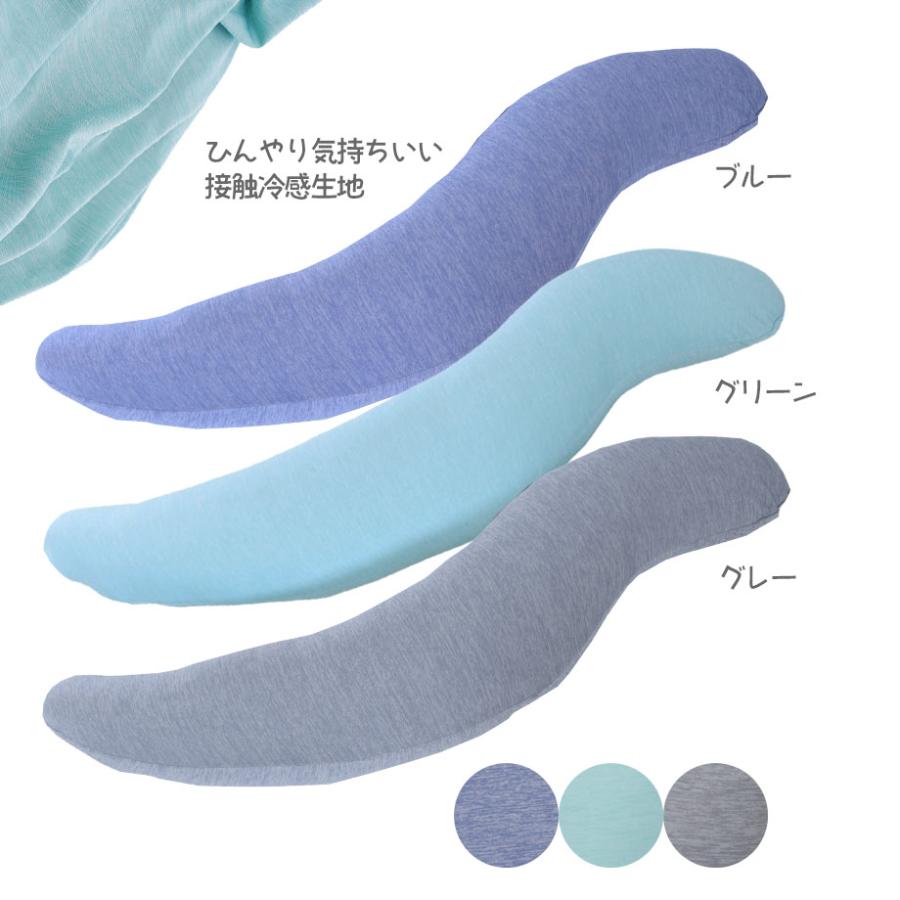 じぶんまくら 抱き枕 抱きまくら レギュラーサイズ 抗菌 防臭 じぶんまくら 抱き枕 抱きまくら レギュラーサイズ 抗菌 防臭