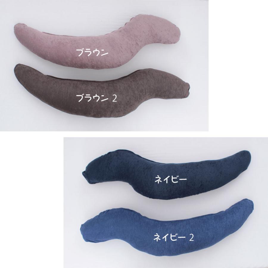 じぶんまくら　抱き枕　ダークブラウン じぶんまくら 抱き枕 抱きまくら レギュラーサイズ カバー付き 横向き