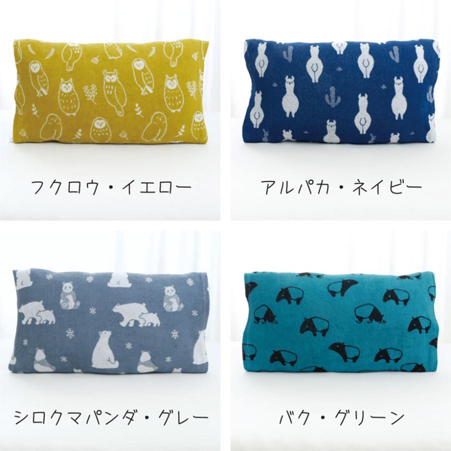 じぶんまくら 枕カバー 35×50cm 43×63cm タオル パイル のびのび