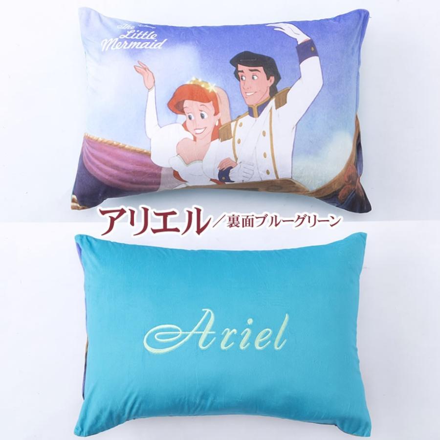 Disney 枕カバー 43 63cm ディズニー プリンセス アラジン 美女と野獣 リトルマーメイド シンデレラ ラプンツェル モリシタ ギフト プレゼント 09 Ms 42 ふとんタナカじぶんまくらグループ 通販 Yahoo ショッピング
