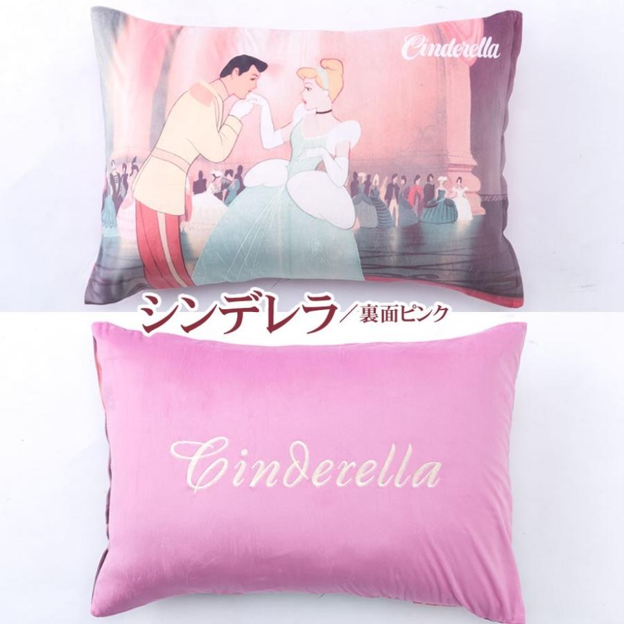 Disney 枕カバー 43 63cm ディズニー プリンセス アラジン 美女と野獣 リトルマーメイド シンデレラ ラプンツェル モリシタ ギフト プレゼント 09 Ms 42 ふとんタナカじぶんまくらグループ 通販 Yahoo ショッピング