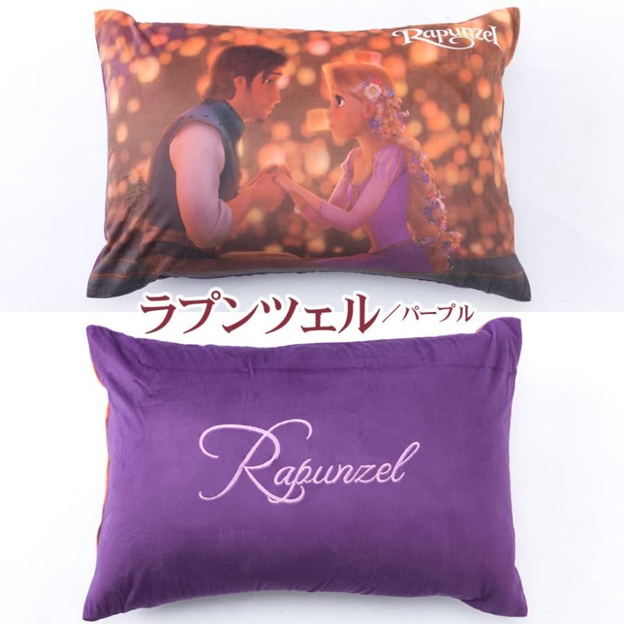 Disney 枕カバー 43 63cm ディズニー プリンセス アラジン 美女と野獣 リトルマーメイド シンデレラ ラプンツェル モリシタ ギフト プレゼント 09 Ms 42 ふとんタナカじぶんまくらグループ 通販 Yahoo ショッピング
