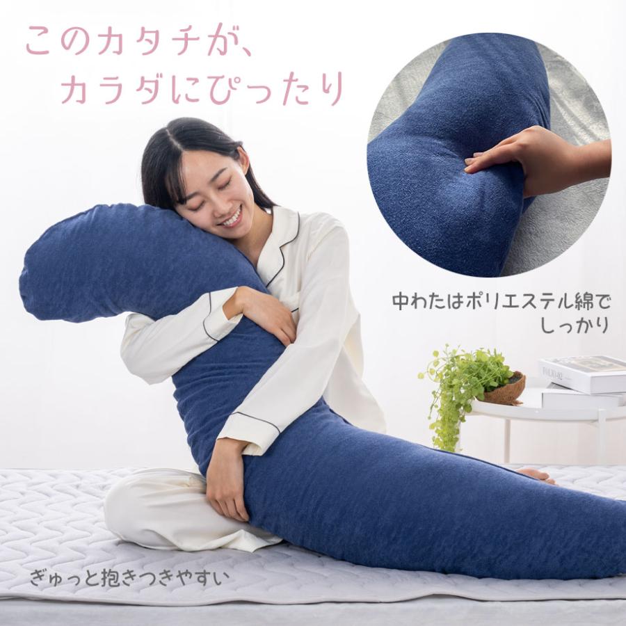 じぶんまくら 抱き枕 抱きまくら 大きいサイズ ロング 抱き枕 じぶんまくら 抱き枕 抱きまくら 大きいサイズ ロング 抱き枕