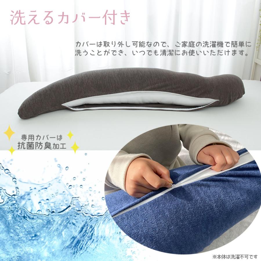 じぶんまくら 抱き枕 抱きまくら 大きいサイズ ロング 抱き枕 じぶんまくら 抱き枕 抱きまくら 大きいサイズ ロング 抱き枕