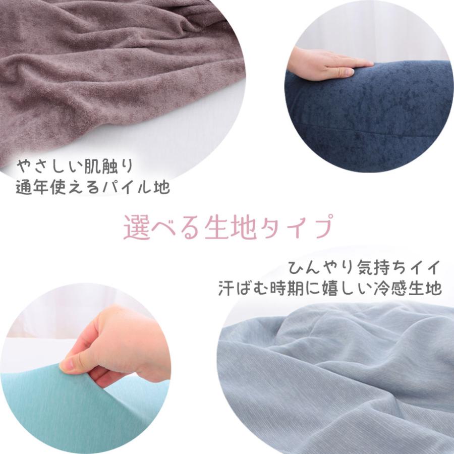 抱き枕 抱きまくら 大きいサイズ ロング 抱き枕カバー付き 横向き寝 いびき マタニティ プレママ 妊婦 シムス カラダにぴったり | じぶんまくら | 06