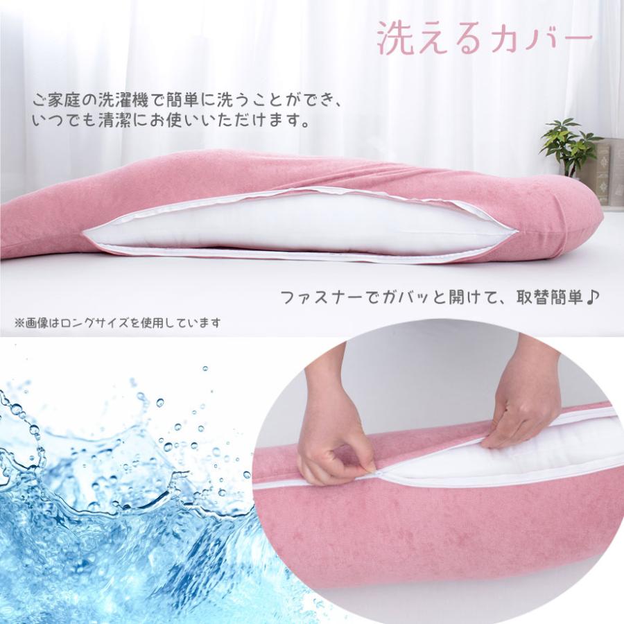 じぶんまくら 抱き枕カバー 単品 カラダにぴったり パイル 冷感 タオル