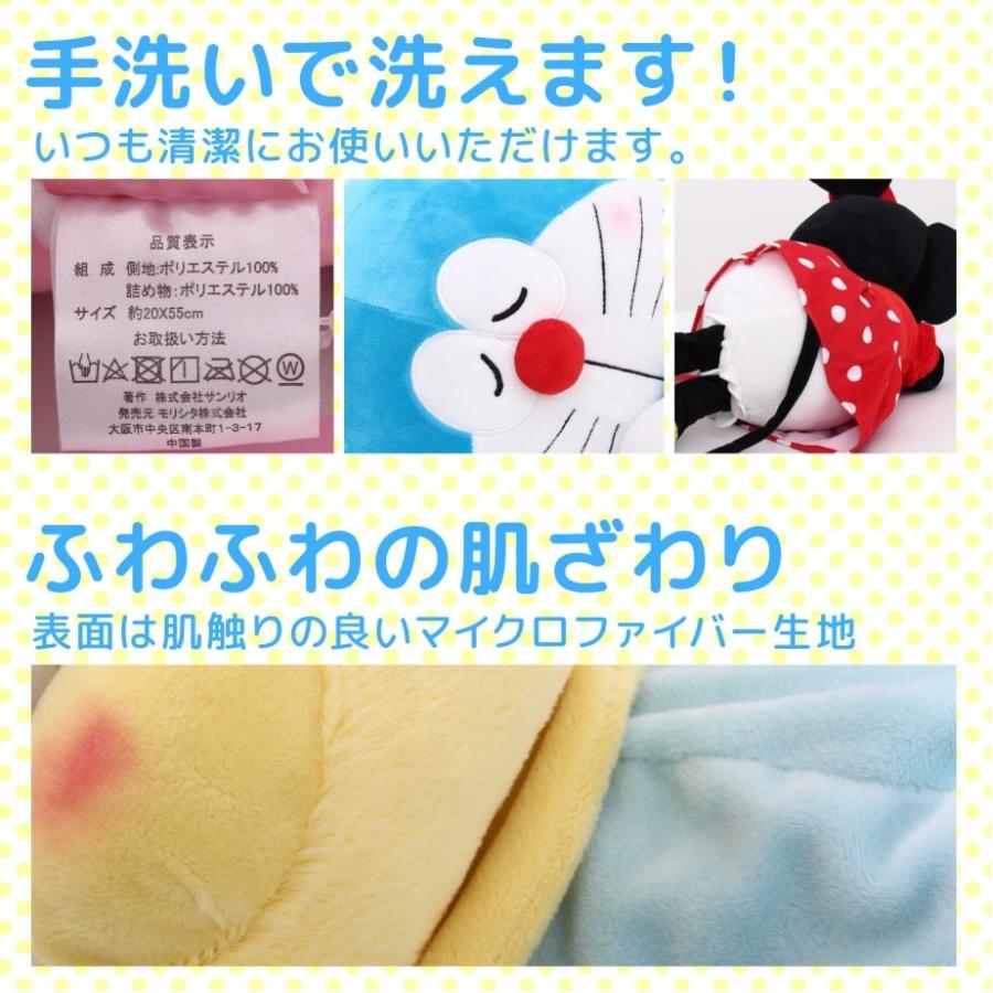 Disney（ディズニー） 抱き枕 ぬいぐるみ 猫 ドラえもん サンリオ