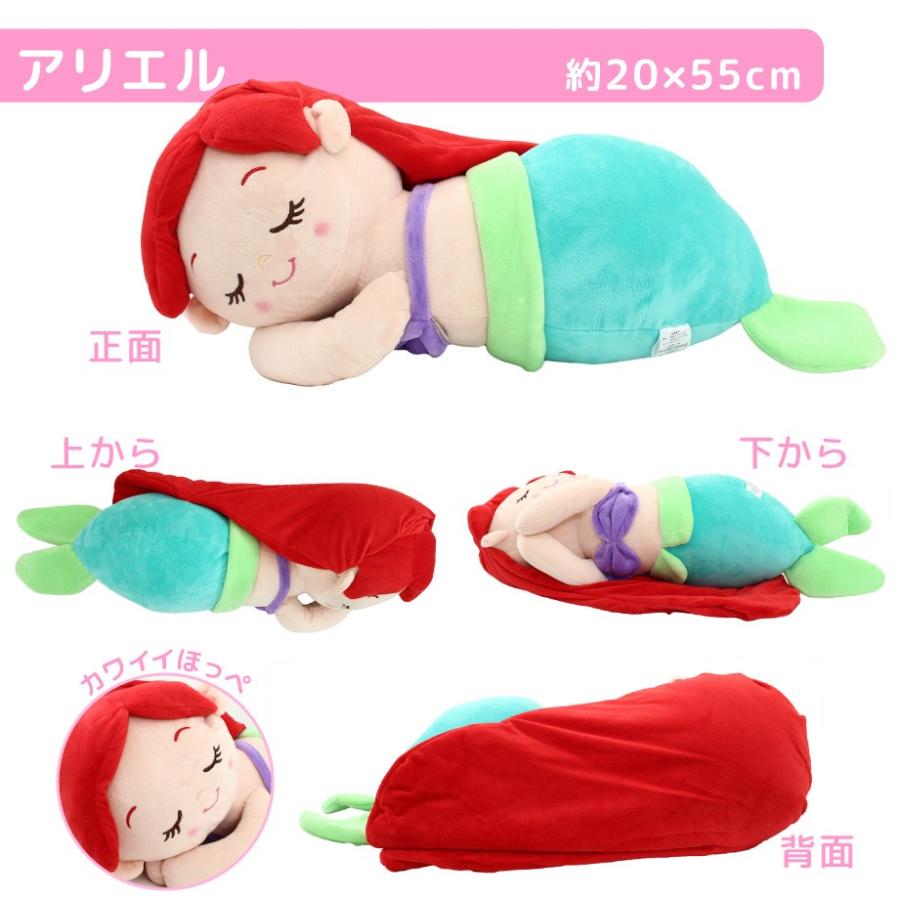 Disney（ディズニー） 抱き枕 ぬいぐるみ 猫 ドラえもん サンリオ