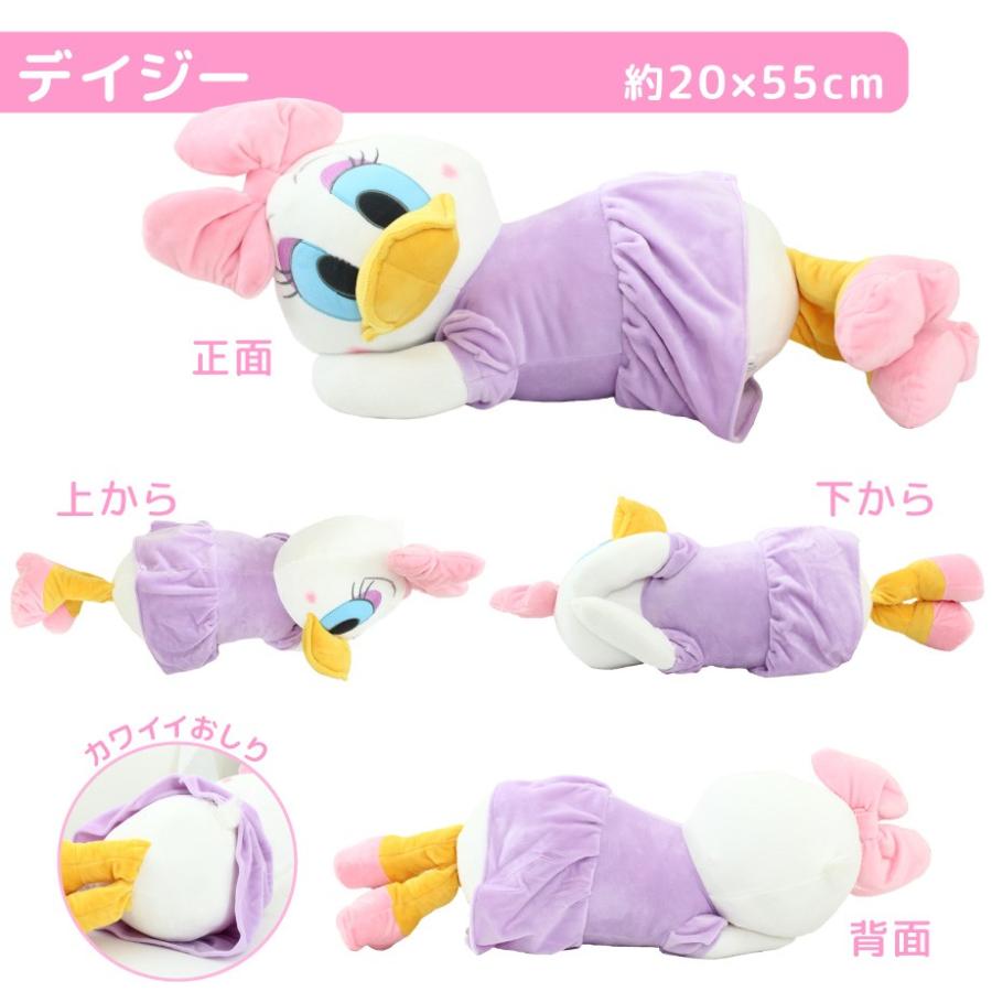 Disney（ディズニー） 抱き枕 ぬいぐるみ 猫 ドラえもん サンリオ