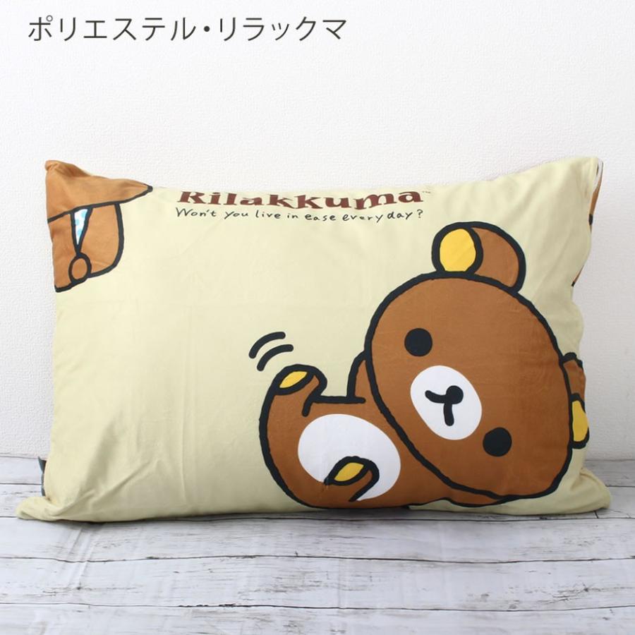 大人も使えるキャラクターまくらカバー 約43 63cm ポケモン キティ ドラえもん マイメロ 星の王子さま リラックマ 水森亜土 メール便可 09 Ms 6504 ふとんタナカじぶんまくらグループ 通販 Yahoo ショッピング