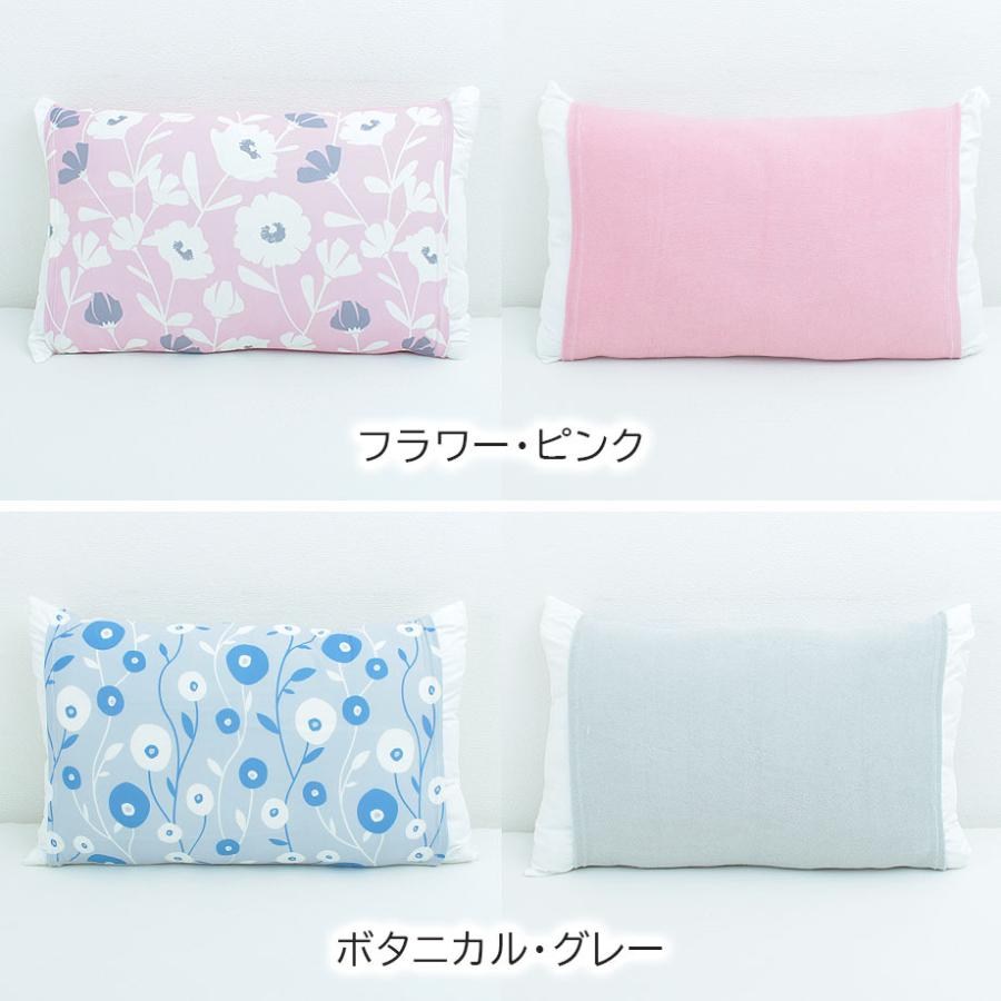 じぶんまくら 枕カバー 35×50cm 43×63cm ひんやり リバーシブル