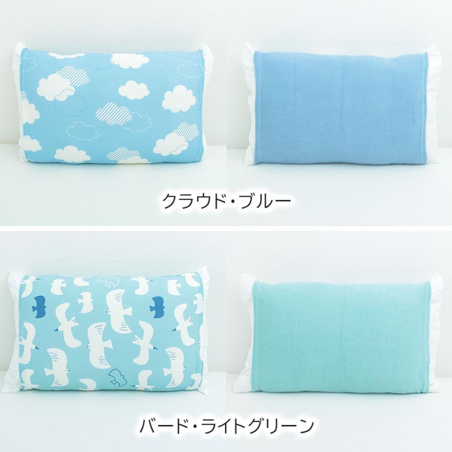 じぶんまくら 枕カバー 35×50cm 43×63cm ひんやり リバーシブル