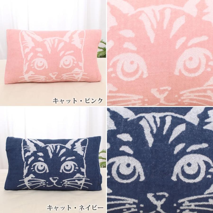 MORISHITA（モリシタ） 枕カバー 35×50cm 43×63cm のびのび 抗菌 防臭