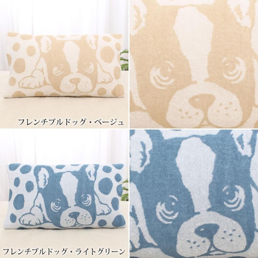 MORISHITA（モリシタ） 枕カバー 35×50cm 43×63cm のびのび 抗菌 防臭