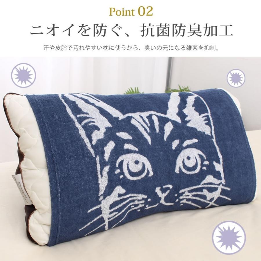 MORISHITA（モリシタ） 枕カバー 35×50cm 43×63cm のびのび 抗菌 防臭