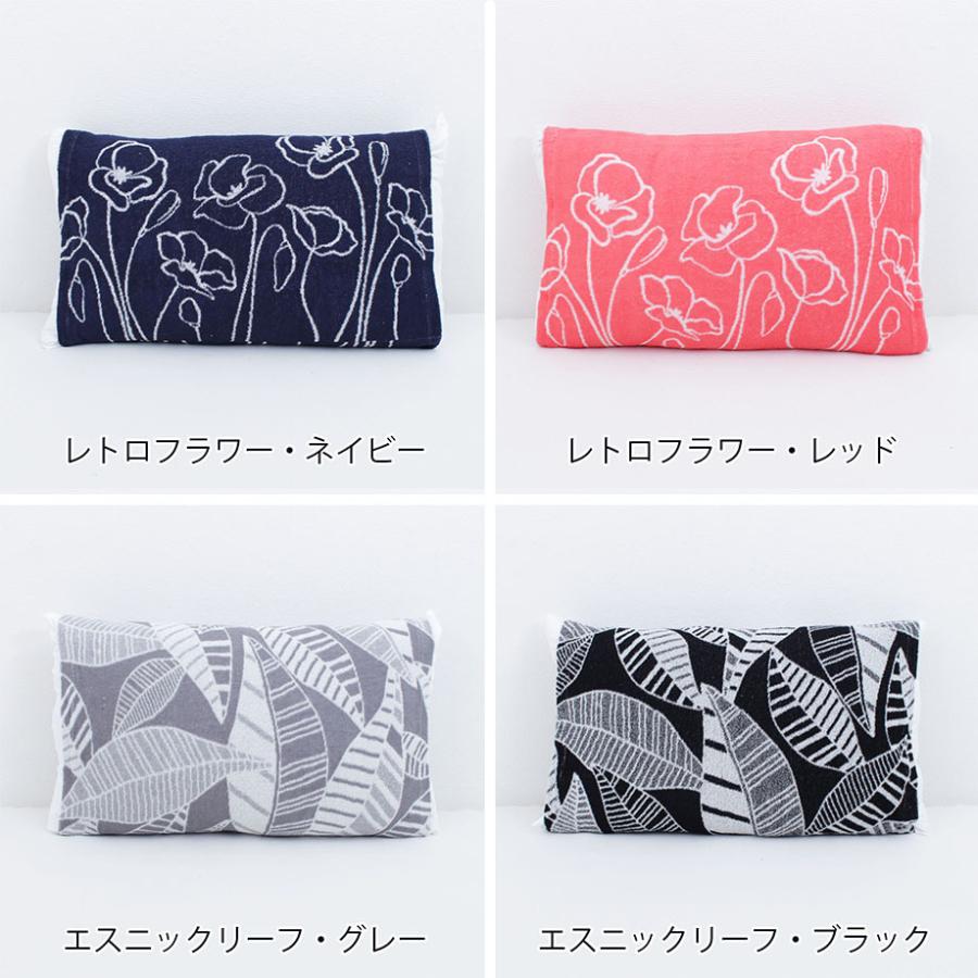 じぶんまくら 枕カバー 35×50cm 43×63cm のびのび 抗菌 防臭 パイル