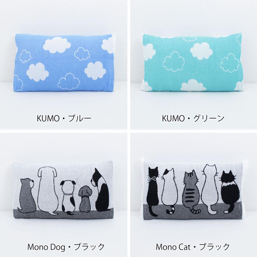 じぶんまくら 枕カバー 35×50cm 43×63cm のびのび 抗菌 防臭 パイル