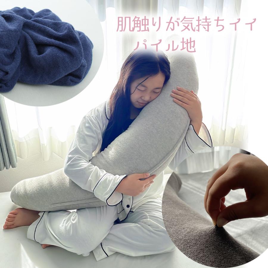 じぶんまくら 妊婦さんのことを考えた ロングサイス 妊婦まくら じぶんまくら 妊婦さんのことを考えた ロングサイス 妊婦まくら