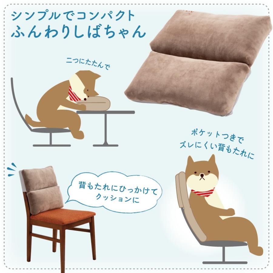 西川 こねむり おひるねピロー ふんわりしばちゃん いぬ 約38 38cm 昼寝枕 デスク かわいいクッション ギフト プレゼント 09 Nl 69 ふとんタナカじぶんまくらグループ 通販 Yahoo ショッピング