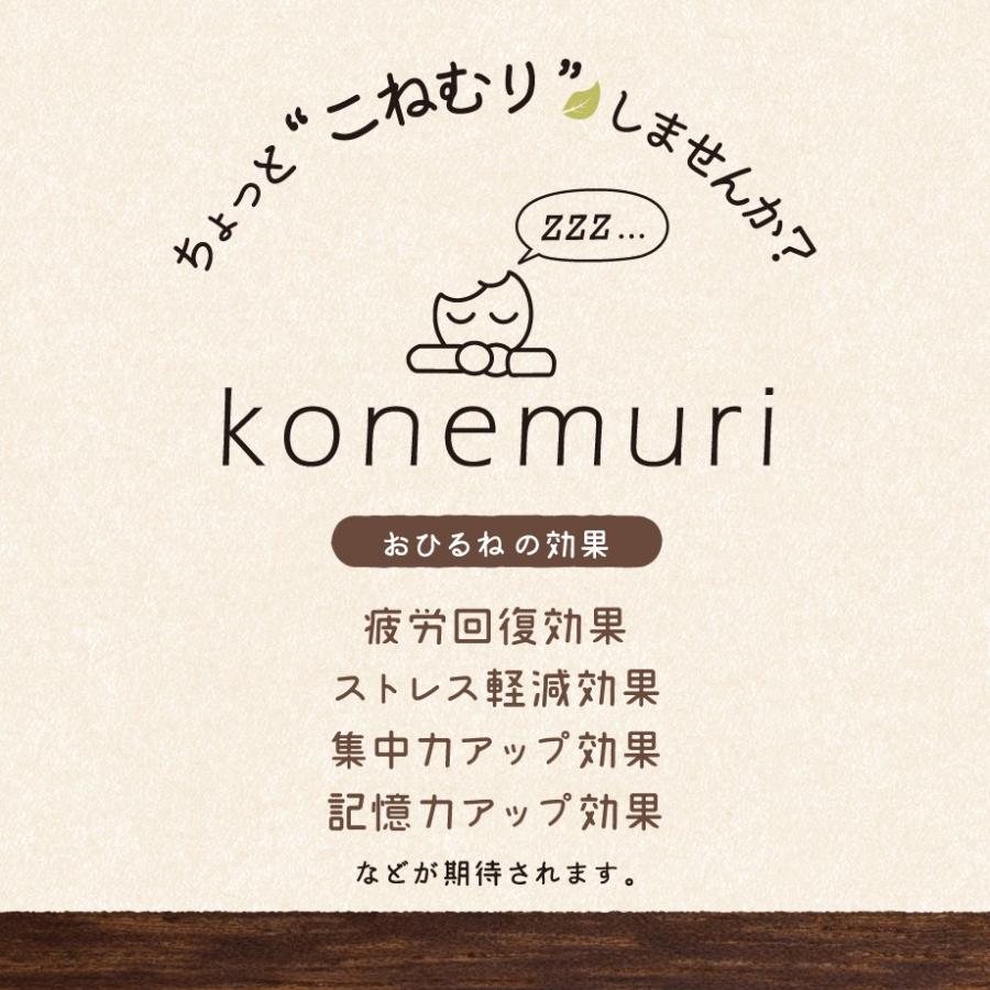 抱き枕 ぬいぐるみ 猫 西川 こねむり おひるねピロー ねんねにゃんこ 2個入り お昼寝 デスク リラックス クッション ギフト プレゼント ラッピング｜futontanaka｜03