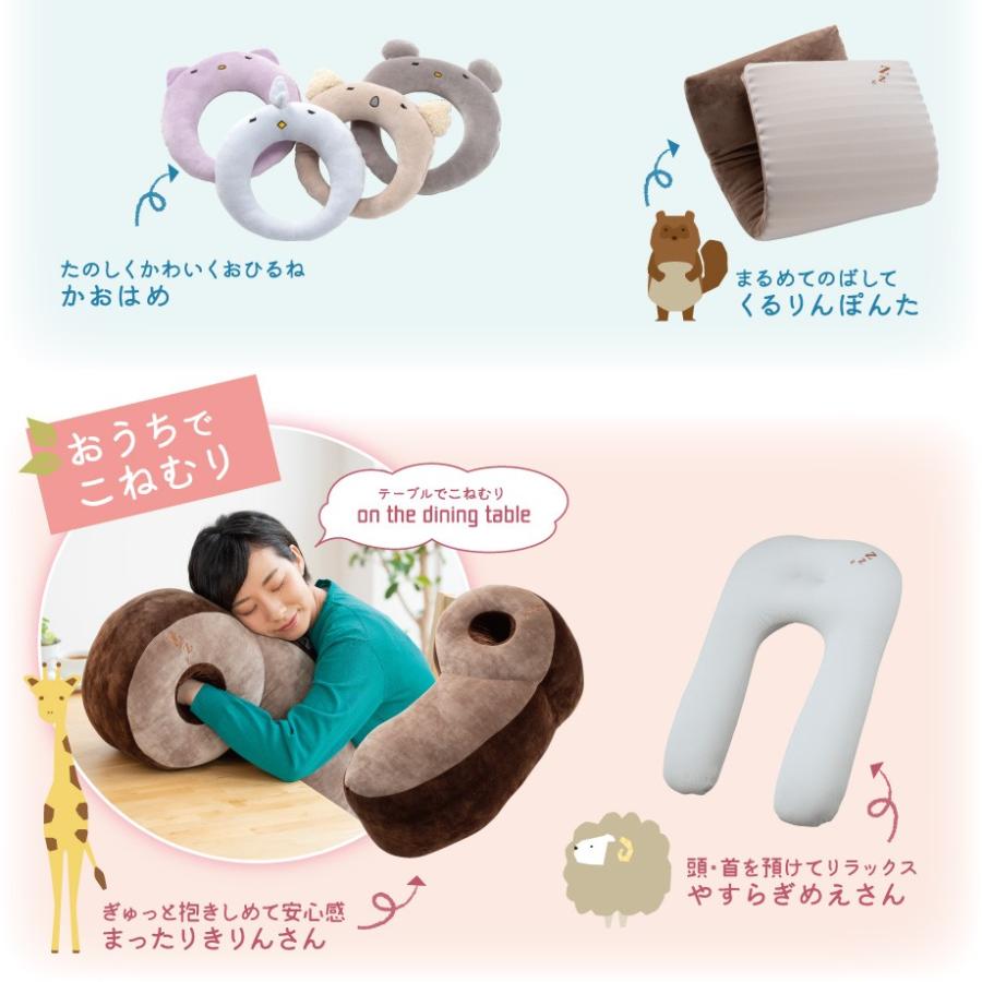 西川（nishikawa） 抱き枕 ぬいぐるみ 猫 こねむり おひるねピロー