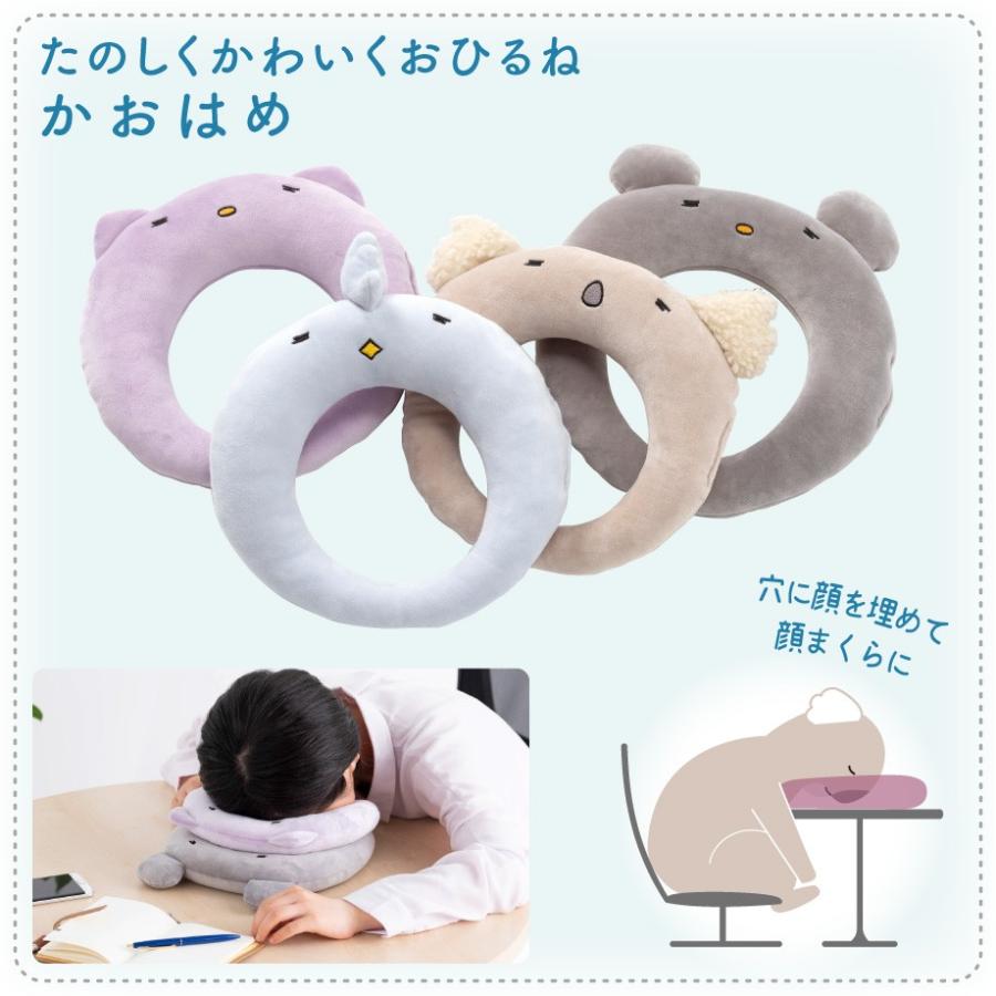西川 こねむり おひるねピロー かおはめ 約24 24cm 2個入り お昼寝枕 デスク Konemuri かわいい 鳥 コアラ ネコ クマ 顔まくら ギフト プレゼント 09 Nl 6906 ふとんタナカじぶんまくらグループ 通販 Yahoo ショッピング