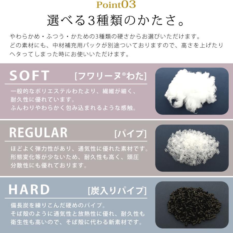 枕 肩こり 硬め 首が痛い 頭痛 首コリ 西川 日本製 高さ調節可能 備長炭パイプ わた フワリーヌ ピロフィアージュ 09-ns-7684-｜futontanaka｜09