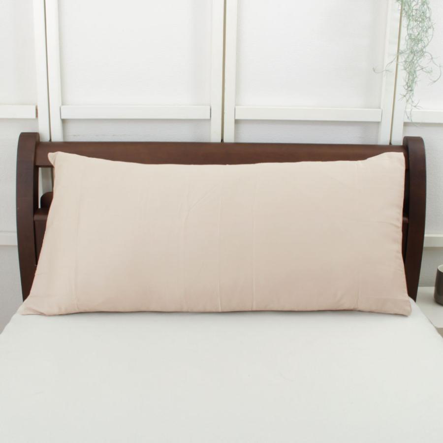 西川（nishikawa） ロング 枕カバー 45×90cm ＋sleep. Regular 綿100