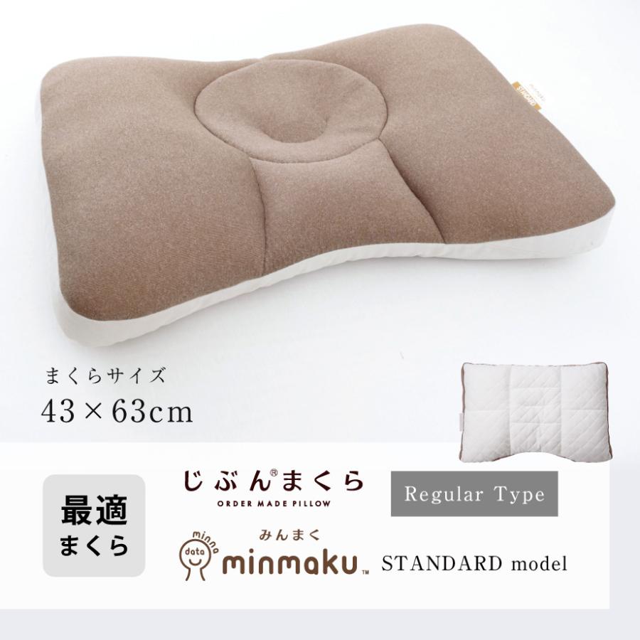 西川（nishikawa） 枕カバー 43×63cm ＋sleep. Premium 先染めガーゼ