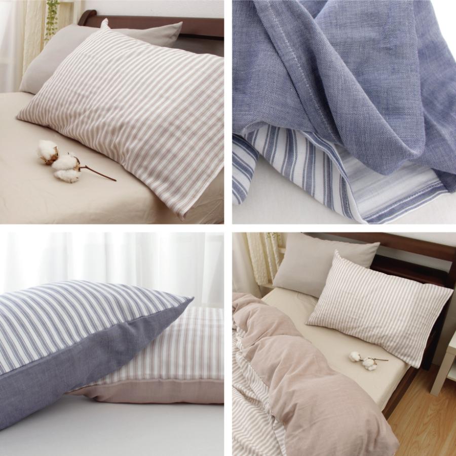 西川（nishikawa） 枕カバー 43×63cm ＋sleep. Premium 先染めガーゼ