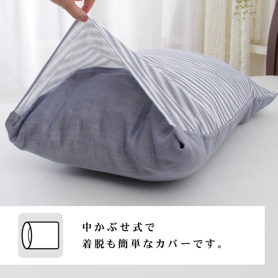 西川（nishikawa） 枕カバー ＋sleep. Premium 先染めガーゼ