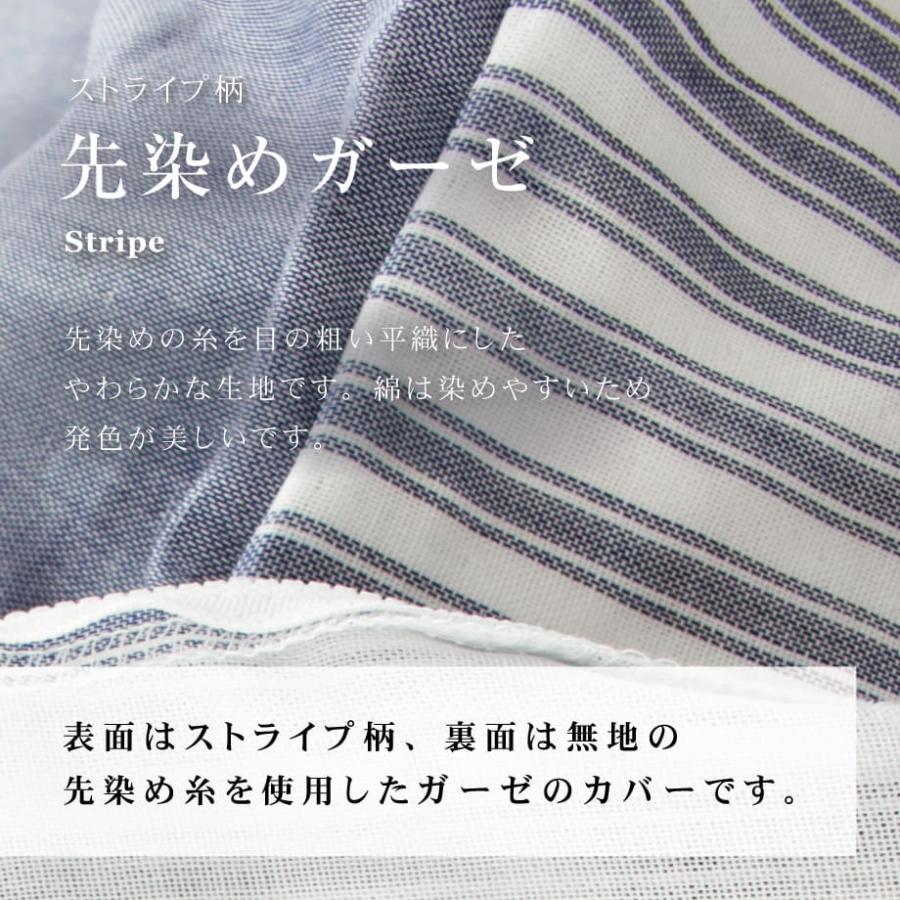 西川（nishikawa） 枕カバー ＋sleep. Premium 先染めガーゼ