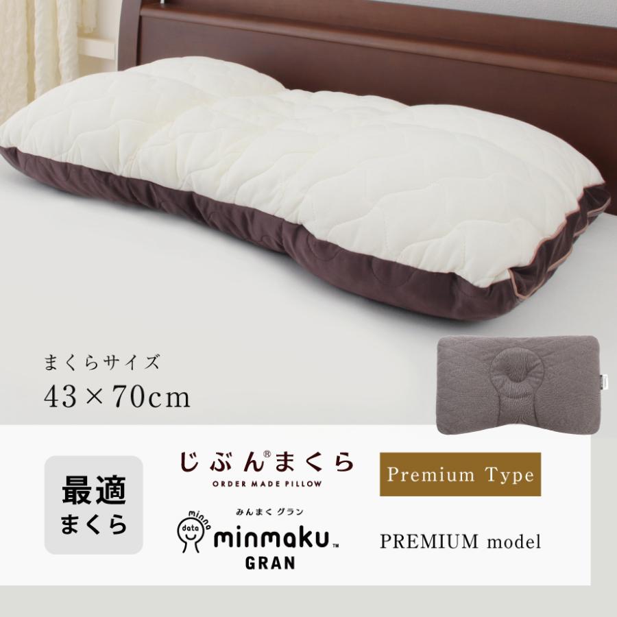 枕カバー ＋sleep. Premium ラブリーゼ ブロード 柄入 カバー 73×47cm プレミアム ピローケース PREMIUM オーナメント レース｜futontanaka｜15