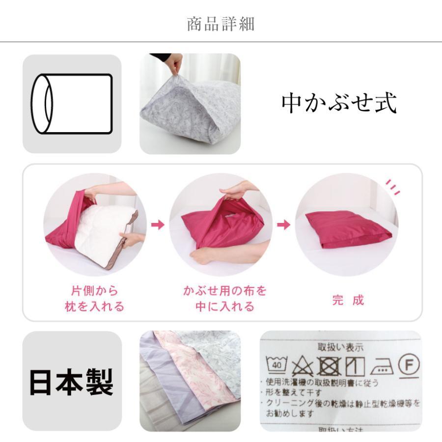 新品未使用 5つ星ホテル採用 フレッテ イタリア製 高級綿 枕カバー 2枚セット 西川 枕カバー ＋sleep. Premium ラブリーゼ ブロード 柄入