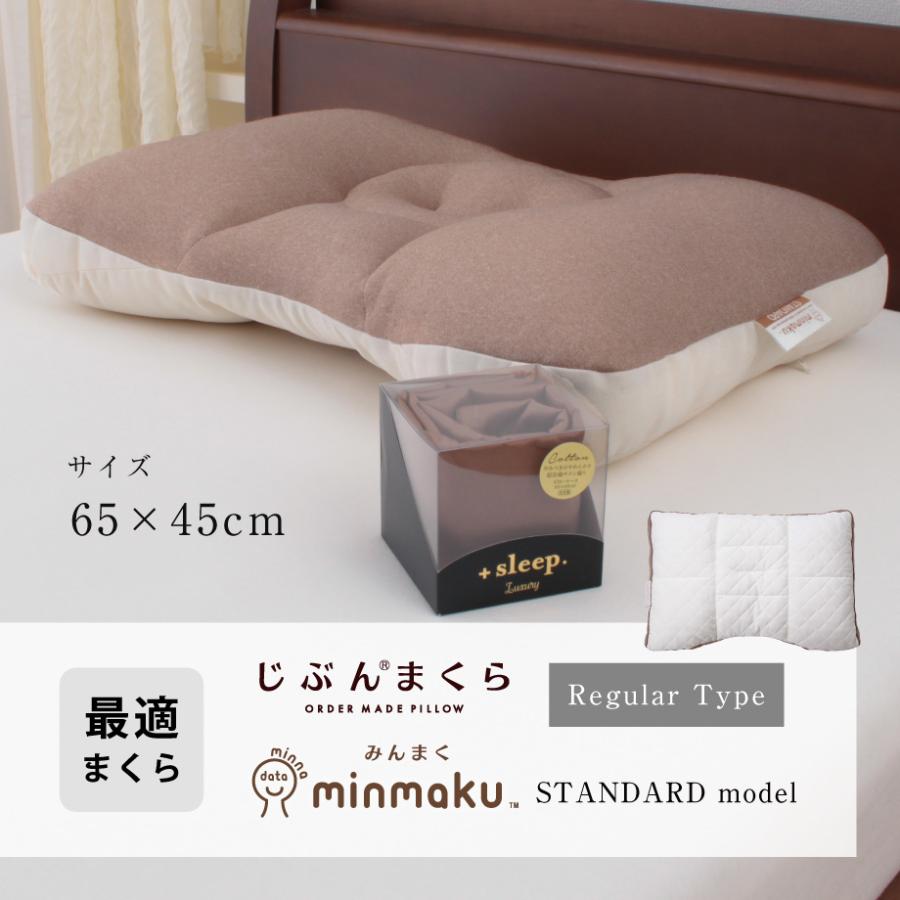西川（nishikawa） 枕カバー 43×63cm 無地 ピローケース 綿 100% 日本