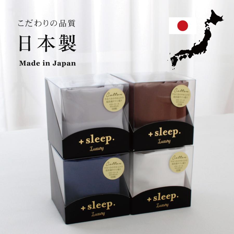 西川（nishikawa） 枕カバー 43×63cm 無地 ピローケース 綿 100% 日本