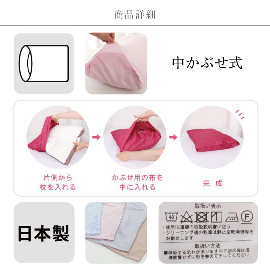 西川（nishikawa） 枕カバー 43×63cm ＋sleep. Luxury リヨセル 100