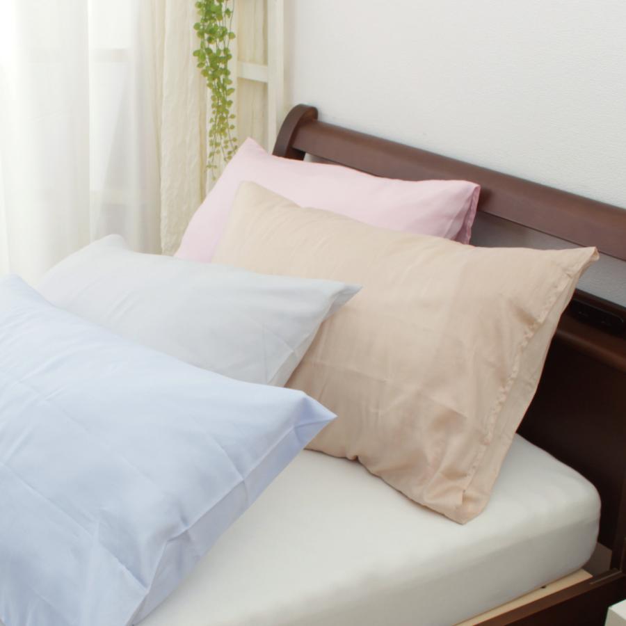 西川 枕カバー ＋sleep. Luxury リヨセル 100% 無地 73×47cm