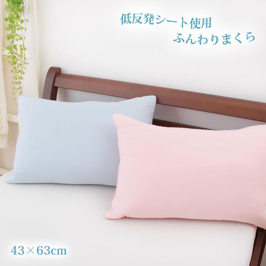 西川（nishikawa） 枕 肩こり 低反発 シート ふんわりまくら 43×63cm