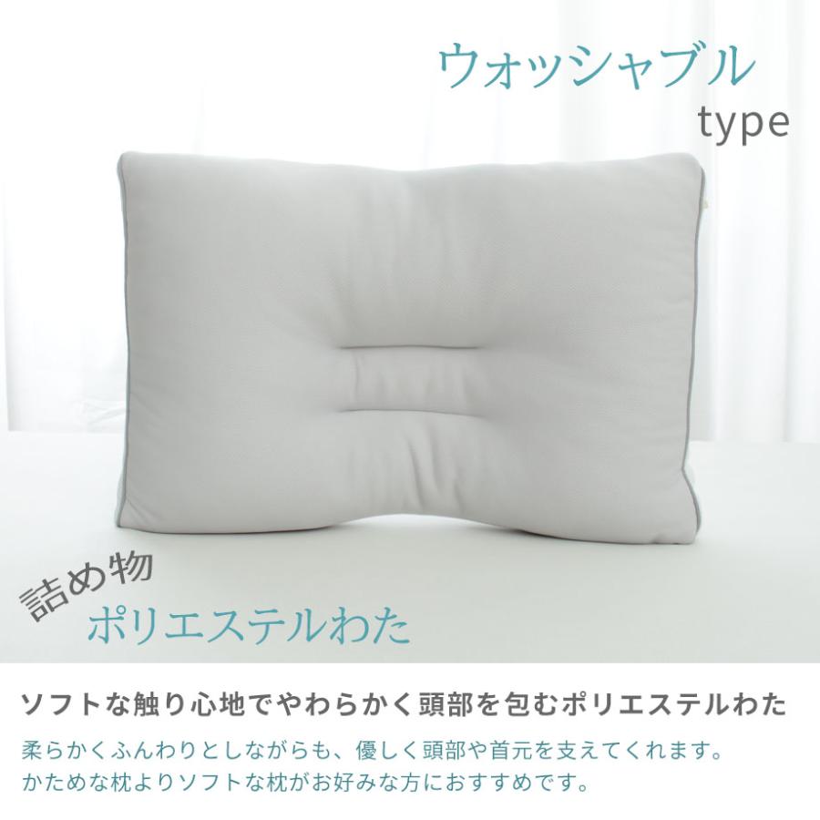西川 まくら ウォッシャブルまくら 低反発まくら もちもち 西川 まくら ウォッシャブルまくら 低反発まくら もちもち
