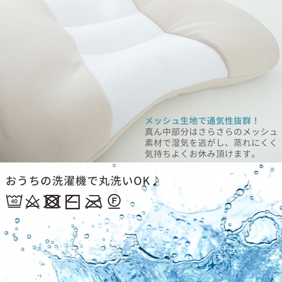 西川 まくら ウォッシャブルまくら 低反発まくら もちもち 西川 まくら ウォッシャブルまくら 低反発まくら もちもち