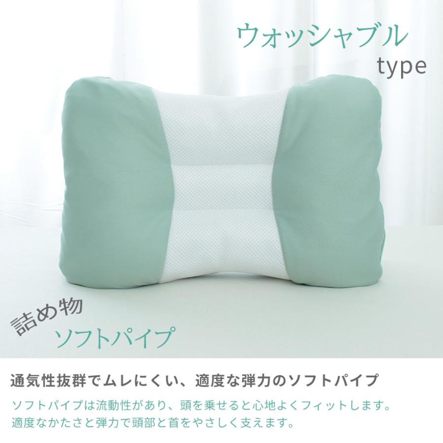 西川 まくら ウォッシャブルまくら 低反発まくら もちもち 西川 まくら ウォッシャブルまくら 低反発まくら もちもち
